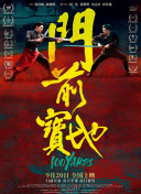 《炫舞天鹅》首映观众震撼落泪 亲情至上创奇迹 2011-03-04 3月4日，倍受期待的亲情电影《炫舞天鹅》正式全国公映迎接观众的检验，在影片扎堆的3月档，这部以情动人的影片期待能够突出重围，为久违的亲情题材影片争得一席之地！