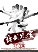 虽说 Rain《急速赛车手》入围“令人失望TOP10” 2009-09-01 《极速赛车手》 由韩国明星Rain进军好莱坞影片《极速赛车手》近日被美国时代周刊评为“最让人失望的十部大片”。