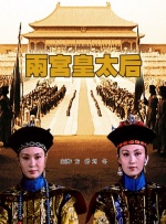 影片发布一组角色剧照，并同步曝光演员阵容，在杭州的湖光山色中，正上演这场关于“爱和美味”的温暖故事。