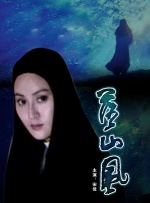优酷片单中，有民国剧《谍报上不封顶》、法制剧《以法之名》这类正剧作品，同时不乏《樱桃琥珀》和改编自梁晓声作品的《我和我的命》这类青春题材佳作。