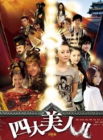 电影《婚前故事》MV首发 听韩雪唱出关于你的，关于爱的故事 2020-11-03 “我们一起实现理想吧,我们结婚吧。