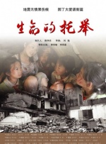 导演丹·特拉亨伯格以擅长营造紧张氛围和利用有限资源创造出色画面而闻名，他的回归确保了影片在故事和视觉上的连贯性。