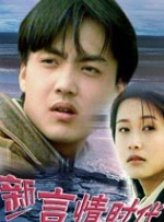 正是这种真诚，穿透银幕，击中了无数观众的内心。