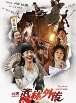 《猎罪图鉴第2季》曝海报 2023-09-21 近日，电视剧《猎罪图鉴》第二季发布概念海报，原班人马檀健次、金世佳回归出演。