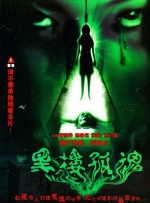影片主演张涵予、林更 《智取威虎山3D》曝花絮 林更新佟丽娅展新技能 2014-10-15 徐克导演的新片《智取威虎山3D》即将于2014年12月24日圣诞档全面公映，10月14日，片方公布了以“青春203”为主题的幕后花絮特辑，出品人于冬、导演徐克、监制黄建新携片林更新、佟丽娅、陈晓、胡 《智取威虎山3D》再曝剧照 韩庚汽车后座玩手机 2014-09-28 徐克执导、黄建新监制的3D谍战动作巨制《智取威虎山3D》日前公布“前所未见”版海报和一组花絮照。