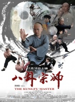 金·卡戴珊主演《诉讼女王》巴黎首映 3 《同乐者》曝预告 《绝命毒师》主创打造科幻新剧 4 《海贼王2》曝海报及剧照 布洛基和东利同框亮相 5 经典美剧《越狱》重启！