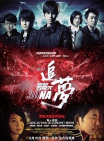 暑期档163亿创新高 《战狼2》有望锁定年度冠军 2017-08-31 2017年暑期档票房报收163亿创历史新高，《战狼2》自上映起便轻松破多项记录，不仅荣登中国电影票房冠军，更是成为首部跻身全球票房TOP100的亚洲电影。