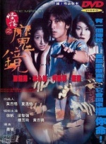 不止《海尔兄弟》回归，最近有不少令大家难忘的经 《环太平洋》发布五款机器人海报 中国有望引进 2013-04-01 《新世纪福音战士》的电影梦成真，机甲控、科幻迷有福了，五位即将和史上最巨大怪兽激战的机甲战士日前已在《环太平洋》里集结完毕。