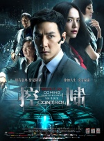 《飞驰人生3》主演沈腾、沙溢、魏翔、高华阳做客《蓝羽会客厅》，通过趣味游戏欢乐互动，更倾情分享影片创作幕后，以及角色的全新成长。