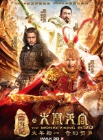 《万里归途》以档期破6亿的成绩领跑榜单，《平凡英雄》《哥，你好》位列第二、三位。