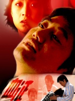 该剧由李民秀执导，《请回答1988》《机智的医生生活》助理编剧金宋熙执笔 2021年度票房达290亿 《中国医生》突破6亿 2021-07-16 7月15日，全国院线总票房7857.37万。