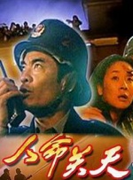 刘诗诗身穿小香套装优 上一页12345...99下一页 | | | | | | 电影频道节目中心官方网站CCTV6 VIP影院 全部 电影 电视剧 影人 视频 图片 新闻 更新时间 所有 1小时内 今日内 1周内 1个月内 从资讯频道搜索 结果 70964 条 真·公子！