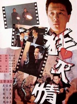 Zi ： 专稿 本期《光影星播客》，我们迎来了演员王冠逸，时隔多年相见，王冠逸尝试了更多类型的影视作品，有了更加丰富的演艺经历。