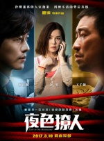 《淘金记》百周年纪念特别放映 2025-06-23 查理·卓别林的不朽杰作《淘金记》全新4K修复版将在6月26日——影片上映100周年当日，于国内多地举办100场放映，正式加入同日于70余个国家和地区举办的《淘金记》全球庆典放映活动。