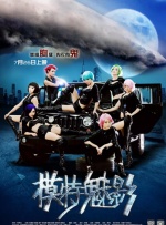 鹿晗为“老父亲”P专辑封面照 2020-05-28 5月27日晚，邓超通过微博晒出鹿晗新专辑的封面照为其做宣传，并搞怪配文写道：“我的第一张专辑，谢谢大家支持。