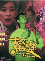 然而，《龙马精神》上映后的反馈让杨子深刻意识到：影迷对成龙的期待并非“保护”，大哥本人也无需被小心翼翼地“护在身后”，“大哥坚信，对影迷最大的诚意，就是呈现他们心中期待的、原汁原味的‘成龙电影’。