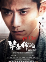 不过近日据有关人士回应表示，“婚事传闻”只是莫小棋在澳门拍摄微电影《罗马嫁日》时，当日恰好在露天拍摄婚纱照的戏份，所以给过往游客产 米拉·乔沃维奇《幸存者》毁容 脸留伤疤神情紧张 2014-02-21 近日在伦敦，“生化危机”女星米拉·乔沃维奇亮相在惊悚新片《幸存者》片场，38岁的她脸部带有明显伤疤，神情紧张的环顾四周，似刚刚完成一场搏斗。