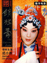 《风之城》威尼斯举行发布会 已获地平线单元提名 2023-08-31 威尼斯时间8月31日，第80届威尼斯电影节地平线单元提名影片《风之城》发布会举行。