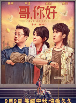 ”影片在市场定位上展现出清晰的差异化策略。