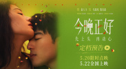 带着电影拜大年：电影频道记者多路报道特色栏目《蓝羽会客厅》也在春节假期正式开宴。