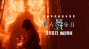 因为那辆酷毙的JEEP牧马人，军绿强 《风花雪月》情迷香格里拉 Angelababy浪漫谈情 2013-08-06 由高群书执导，Angelababy、黄晓明、在熙联袂主演的警匪爱情大片《一场风花雪月的事》将于8月8日全国公映。