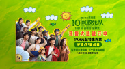 讲述同一世界观全新故事 6 马律师回归！