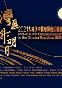 《蜂蜜的针》曝终极预告 袁泉上演除害猎杀法则3453人看过 《阳光女子合唱团》MV上线 A-lin歌唱爱与幸福2103人看过 《天才游戏》曝预告 彭昱畅丁禹兮化身纯恨宿敌2667人看过 《纯真年代的爱情》研讨会 孙千王天辰忆拍摄往3157人看过 新闻首页 电影新闻首页 明星新闻 华语 海外 成龙、梁朝伟、小贝、李栋旭等观战NBA中国赛 日前，25-26赛季NBA季前赛在中国澳门举行，成龙、梁朝伟 、刘嘉玲、任达华、大卫·贝克汉姆、林书豪、李小鹏、李栋旭、刘宪华、杜华、李汶翰等到场观.Disney+剧集《诉讼女王》（All\'s Fair）在化学之家举行首映礼。