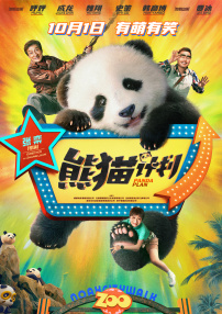 克里斯·帕拉特晒出《终极名单》幕后照 2022-07-19 7月19日，演员克里斯·帕拉特晒出《终极名单》的幕后照，展示了自己的健身成果，他左锁骨部位流着血的巨大伤口也引人关注。