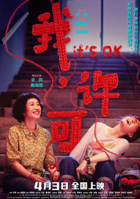 《和平使者》第一季于2022年开播，口碑良好，豆瓣评分高达8.7。