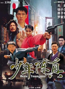 尽管目前公布的物料喜剧色彩较重，但井润成期待《浪浪人生》能在《飞驰人生》之外，为观众提供一种看韩寒电影的新方式，在笑声中蕴含对生命本质的思考，让大家以不一样的角度看待人生。