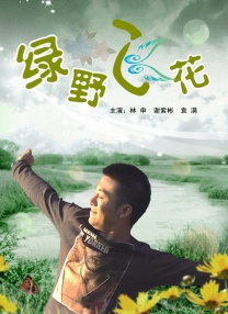 剧集《夜魔侠：重生2》定档2026.3.42025-10-21 更多 一周星闻榜 1法鲨归来！