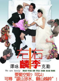 陈祉希出任万达电影董事长 曾打造《泰囧》等影片 2024-01-31 近日，万达电影发布公告，宣布由陈祉希接任万达电影董事长兼总裁，引发业界关注。
