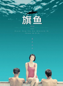 《怪奇物语5》发布动态角色海报 8 《小丑回魂》前传《欢迎来到德里镇》曝最终预告 9 谢尔比家族回归！
