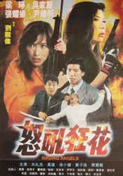 终极版请来了大提琴家马友友和吹管演奏家吴彤，在对原有配乐的部分保留外，对原曲进行了重新编配，用小提琴来模拟高胡的声音，用琵琶来模拟吉他的声音。