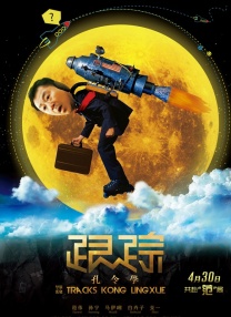 2025-10-23 热门新闻 食物和爱都不可辜负！