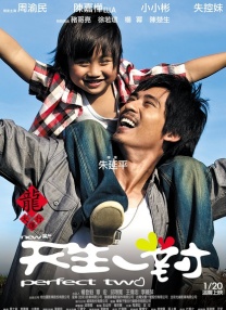 开幕片《十八洞村》导演苗月、主演王学圻以及展映单元影片 吴京《战狼》再曝大场面 直升机气流掀起沙尘暴 2013-08-22 吴京自导自演，余男、倪大宏、斯科特·阿特金斯等中外明星主演的军事动作片《战狼》正在南京热拍。