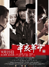 清明五一档电影片单在京发布2025-04-03 电影跨界新浪潮：当银幕IP撬动美食文旅市场！