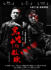 2025-05-06 热门新闻 食物和爱都不可辜负！