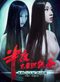 《哪吒之魔童降世》走势强势，连续四天单日票房破亿，排片占比较前日再涨8个百分点，截至发稿前本片累计票房已超过《西游记之大圣归来》（总票房9.56 《哪吒》点映超6000万 《银河补习班》蝉联日冠 2019-07-24 房报收2043万，累计票房7.13亿。