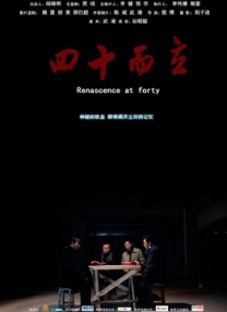 《神秘海域》单日票房772万，走势稳定，位列日榜亚军。