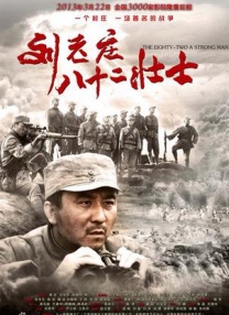 国庆档亮相的《三国的星空第一部》，让河南中牟的官渡古战场遗址焕发新生，吸引众多游客前来探寻三国历史的真实足迹。