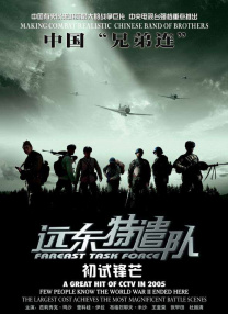 《浪浪人生》：黄渤、范丞丞演绎“破浪”父子！