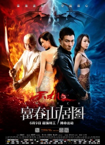 第18届亚洲电影大奖公布主视觉 一同登上电影之峰 2025-01-08 近日，第18届亚洲电影大奖主视觉设计正式发布。