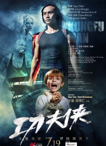 电影《封神第二部：战火西岐》将于大年初一（1月29日）在中国内地上映。