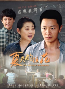 成龙《英伦对决》登国外电影榜单亚军 2020-02-25 虽然新片《急先锋》没能如期在春节档上映，但成龙大哥的号召力依旧不减，他2017年的作品《英伦对决》登上了国外视频流媒体平台Netflix美国地区电影日榜亚军，及总榜第7名，展现了强大的海外影响力。
