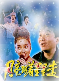 《烈火英雄》单日票房小幅上升2.78%，累计票房破11亿 《X战警：天启》首曝艺术海报 众艺术家齐上阵 2016-05-28 众艺术家齐上阵！