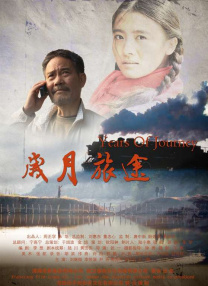 周依然同样提到，经过拍摄这部戏，意识到团结的力量很强大。