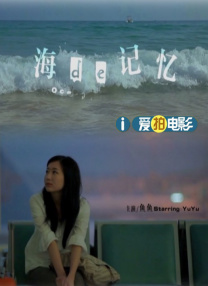 机缘巧合下，两人见了面，也试了镜。