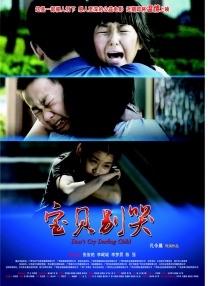 此外，活动将“中国电影消费年”理念与“光影绽放中国行”品牌深度结合，着重打造“光影绽放宜昌行”融媒体直播活动，以电影人采风为视角，以温暖、真实、人文为基调，通过“山、水、城、人、文、史”六大主题，直播呈现长江三峡的壮美生态、巴楚文化的千年文脉、宜昌城市的烟火温度，凸显电影与自然、城市、人文、历史的浪漫碰撞。