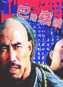 影片清新独特的分手解读和爱情絮语备受期待。